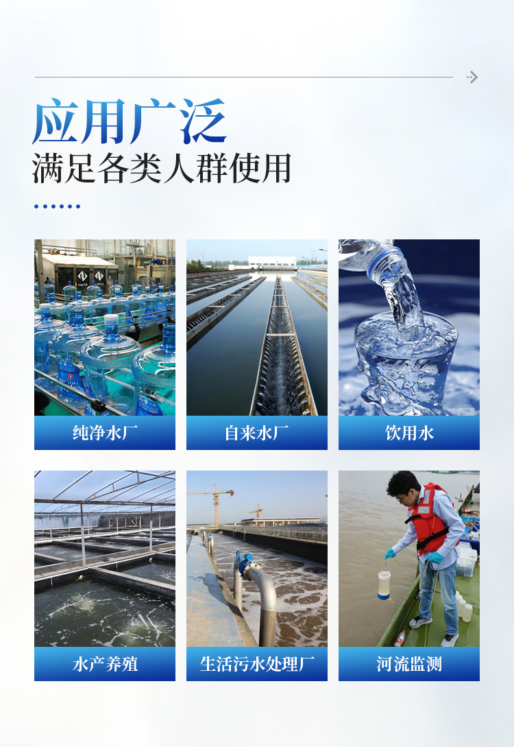 水质砷检测仪