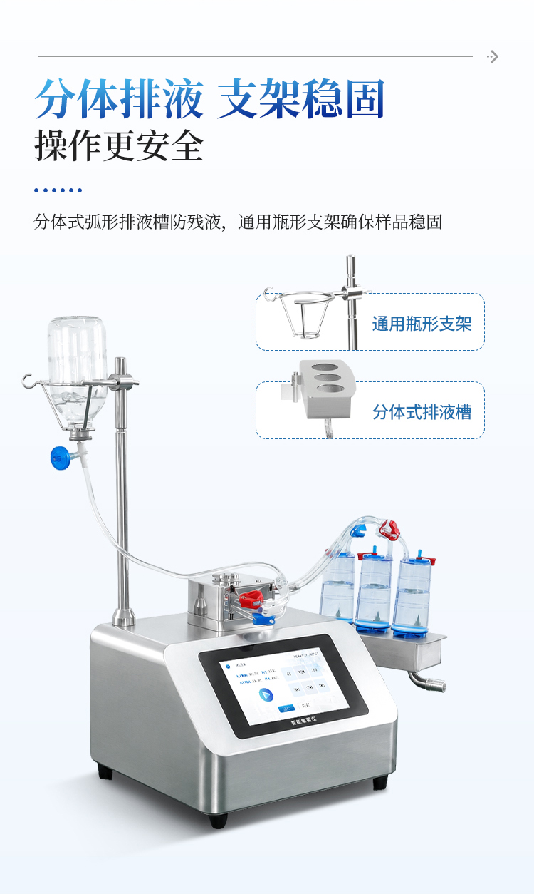 集菌仪