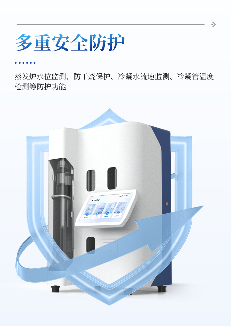 自动凯氏定氮仪